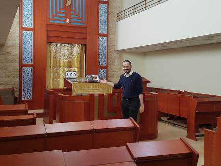 Konstanz und die Juden